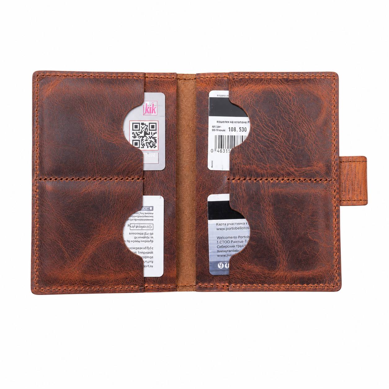 Leather document organizer